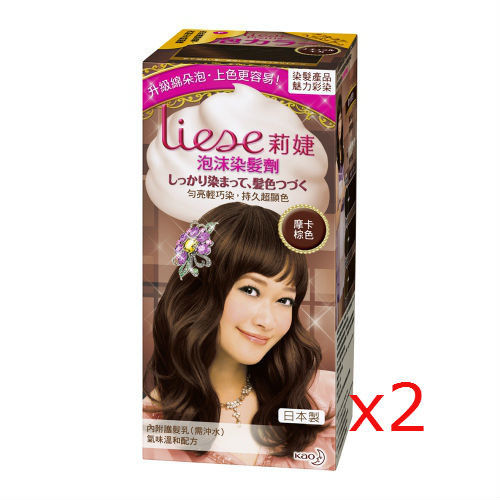 莉婕泡沫染髮劑 魅力彩染系列摩卡棕(2入)