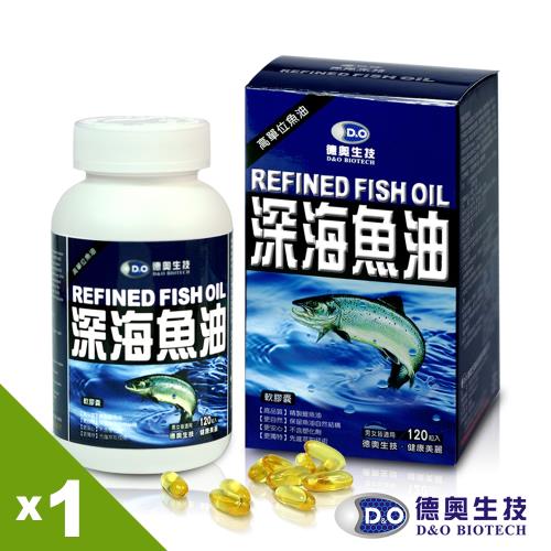 德奧深海魚油*1瓶(120粒/瓶)