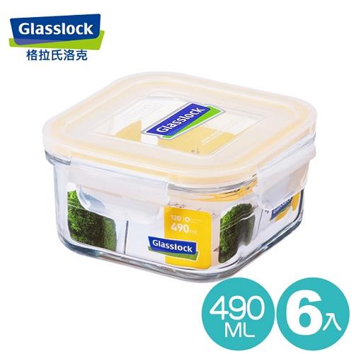 【Glasslock】強化玻璃微波保鮮盒 - 方形490ml(六入組)
