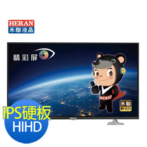 HERAN禾聯49型LED液晶顯示器+視訊盒HD-49DF1