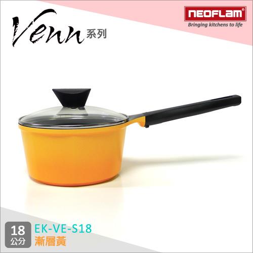 NEOFLAM韓國 Venn系列18cm陶瓷不沾單柄湯鍋含鍋蓋