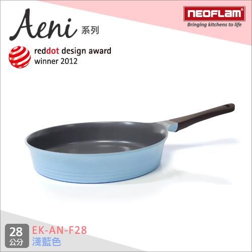 韓國NEOFLAM Aeni系列陶瓷不沾平底鍋 28cm