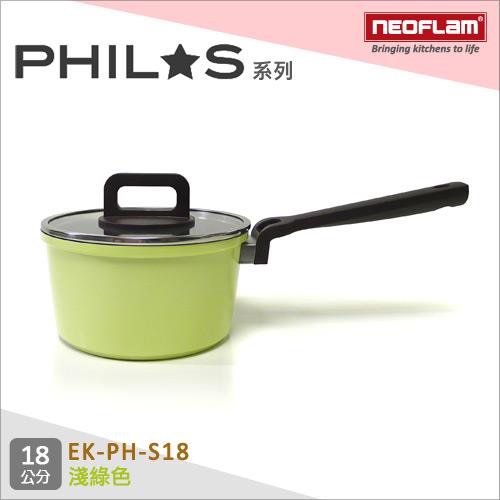 韓國NEOFLAM PHILOS系列 18cm陶瓷不沾單柄湯鍋+玻璃鍋蓋 EK-PH-S18