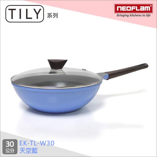 NEOFLAM韓國TILY系列陶瓷不沾炒鍋30cm含蓋