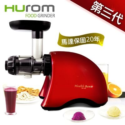 【Hurom】第三代韓國原裝健康寶貝低溫慢磨料理機HB-808