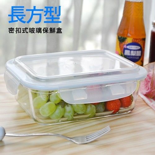 【將將好餐廚】長方形密扣式玻璃保鮮盒 (2入組)