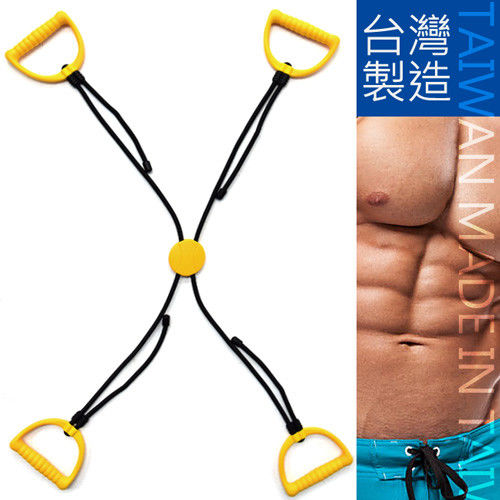 ◆台灣製造◆ X型可調長度拉力繩