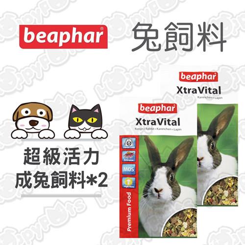 【beaphar樂透】超級活力成兔飼料(2.5kgx2包)