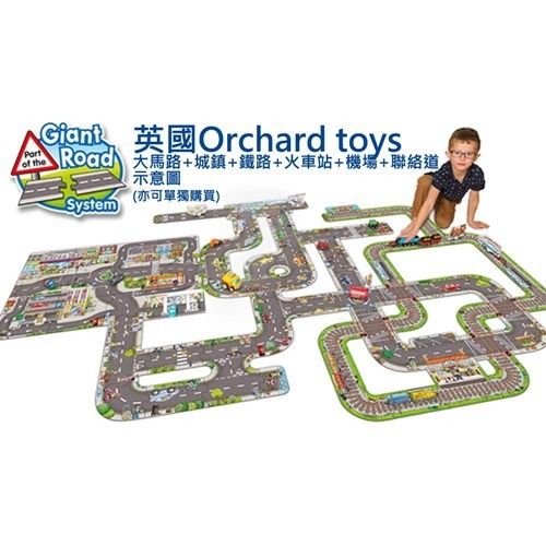 英國Orchard Toys幼兒地板大拼圖擴充組 飛機場車站聯絡道3盒  Airport Station Junction