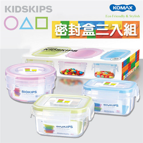 【韓國KOMAX】Kidskips ○△□ 密封保鮮盒3件組-72998