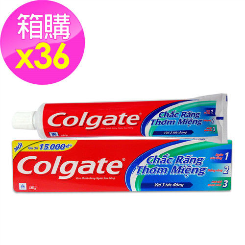 【Colgate 高露潔】三效合一牙膏/36入箱購(180g*36)