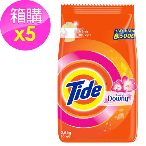 【Tide】洗衣粉-含Downy/5入箱購(2.5kg*5)