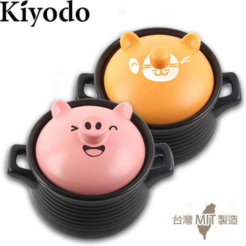 【KIYODO】可愛動物造型聚熱陶瓷鍋-雙耳 2.3L