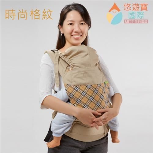 【悠遊寶國際-MIT手作的溫暖】台灣精製時尚腰帶型嬰幼兒揹巾(時尚格紋)