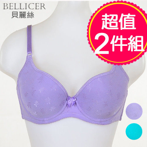 【貝麗絲】台灣製亮眼T-Shirt少女內衣2件組- _(A/B)