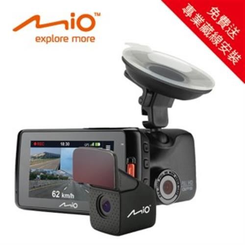 【Mio】MiVue 618D_送專業藏線服務_高感光雙鏡頭GPS行車記錄器