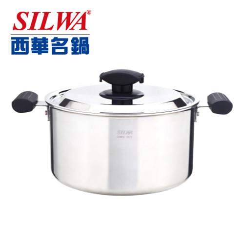 《西華Silwa》18cm極光複合金湯鍋