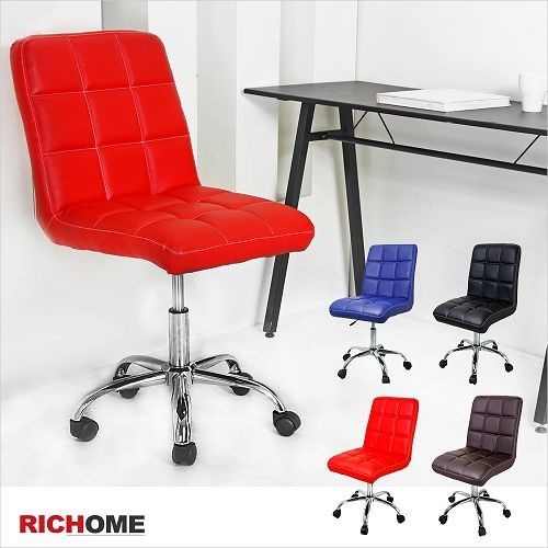RICHOME奧斯汀L型時尚皮椅-2色