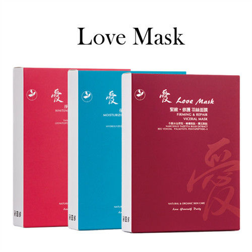 寵愛媽咪限量組 -【Love Mask】新一代 水膜磁 緊緻/保濕/淨白 羽絲面膜 (5片/盒) (3盒組)