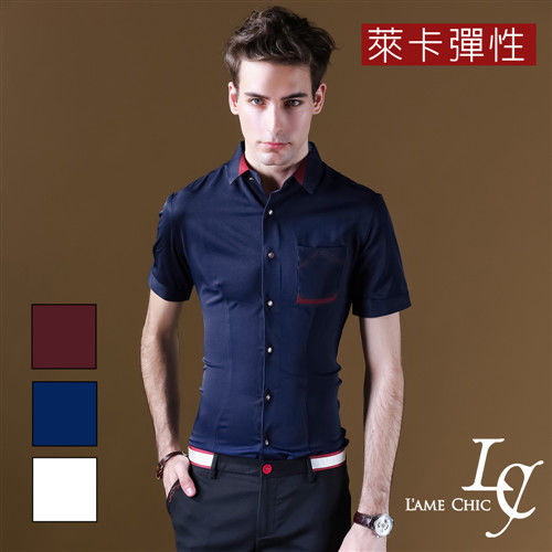 L AME CHIC 英倫撞色斜切領口袋萊卡彈性短袖襯衫(現貨-白/藍)