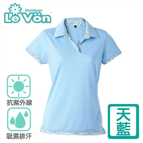【LeVon】女款吸濕排汗抗UV短袖POLO衫(天藍 LV7267)  熱天必備吸濕排汗