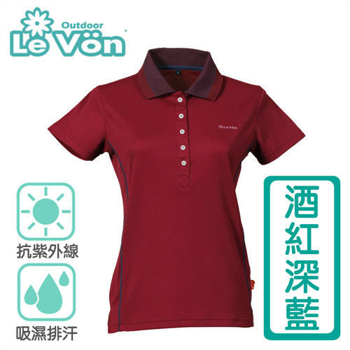 【LeVon】 女款吸濕排汗抗UV短袖POLO衫(酒紅/深藍 LV7318)