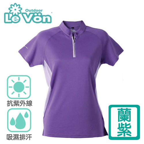 【LeVon】 女款吸濕排汗抗UV短袖POLO衫(蘭紫 LV7282)