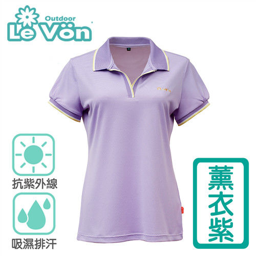 【LeVon】  女款吸濕排汗抗UV短袖POLO衫(薰衣紫 LV7437)  MIT專為容易流汗設計款