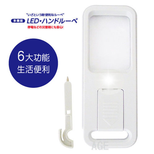 日本SIMON多機能便利LED放大鏡_LLOUPE
