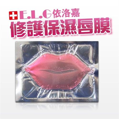 【依洛嘉】膠原蛋白修護保濕唇膜裸包 (20入)