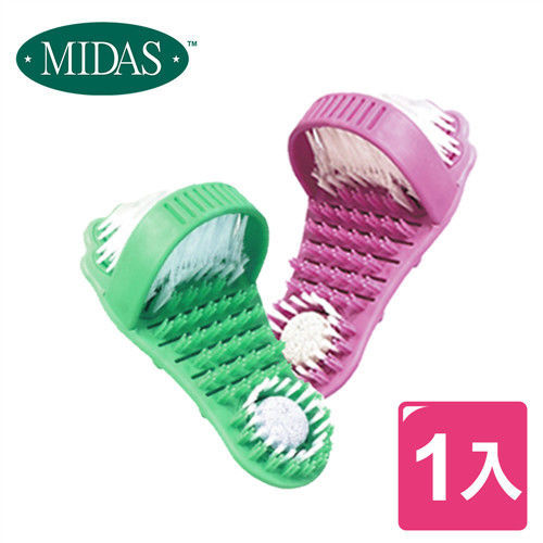 《MIDAS》Spa沐浴鞋