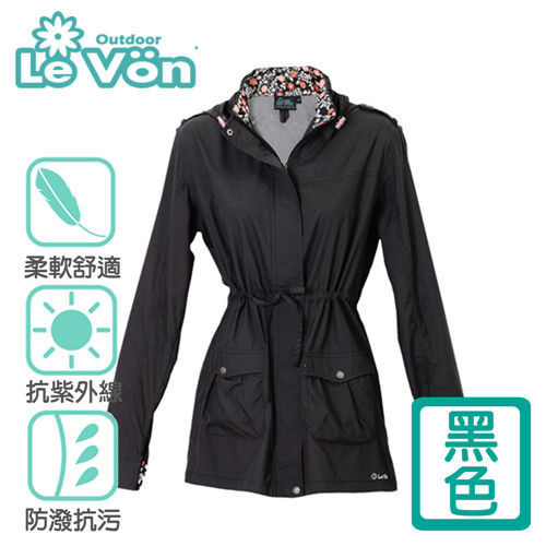 【LeVon】 女款抗紫外線單層風衣(黑色 LV3212)  晉級健身正妹