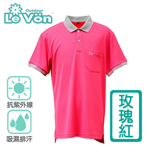 【LeVon】 男款吸濕排汗抗UV短袖POLO衫(玫瑰紅 LV7443)