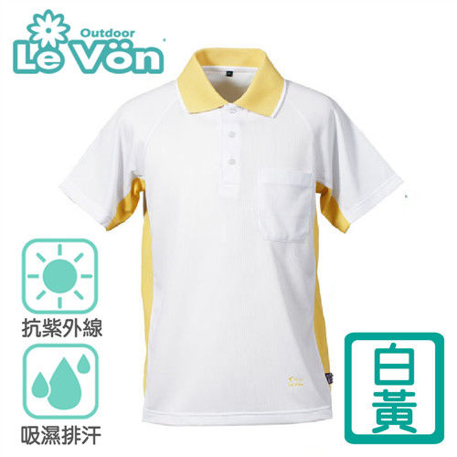 【LeVon】 男款吸濕排汗短袖POLO衫(白/黃 LV7308)