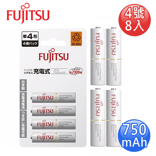 FUJITSU富士通 AAA低自放750mAh充電電池(4號8入)