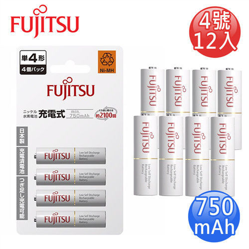 FUJITSU富士通 AAA低自放750mAh充電電池(4號12入)