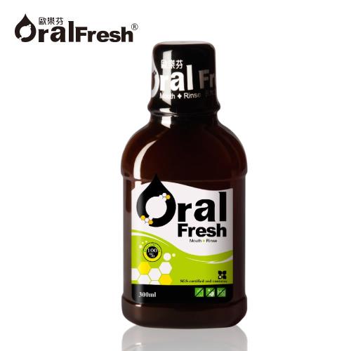 【Oral Fresh 歐樂芬】天然口腔保健液(300ml/瓶)