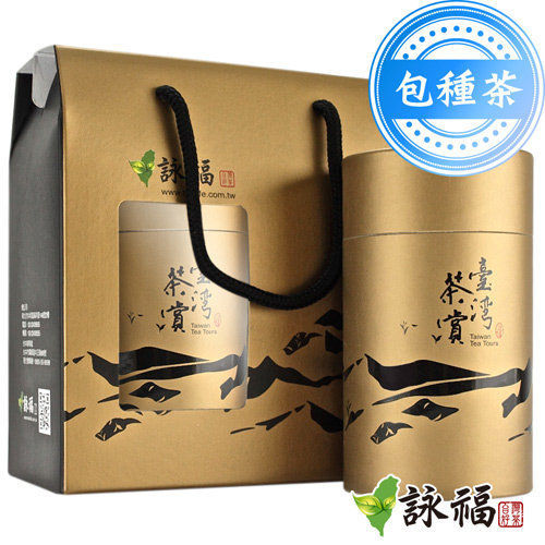 詠福 台灣茶賞嚴選好茶(阿里山茶150g+特級台灣包種茶90g)