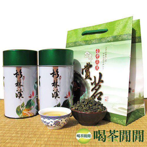 【喝茶閒閒】金牌杉林溪品級甘韻清香高冷茶(2斤共8罐/贈提袋)