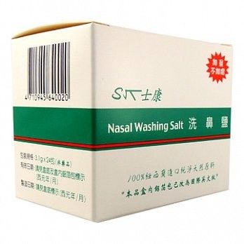 士康洗鼻鹽(24包/盒)