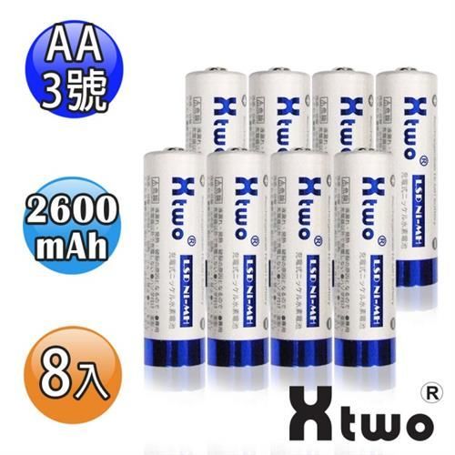 【Xtwo】高容量2600mAh低自放AA-3號充電電池(8入)