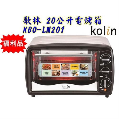 (福利品)【Kolin歌林】20公升電烤箱KBO-LN201