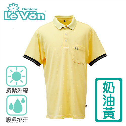 【LeVon】 男主角吸濕排汗抗UV短袖POLO衫(奶油黃 LV7440)