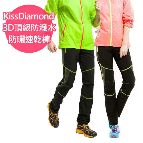 【K.D】XS-XXXL  3D頂級防潑水防曬速乾褲(黑綠)  戶外新時尚春夏出遊必備