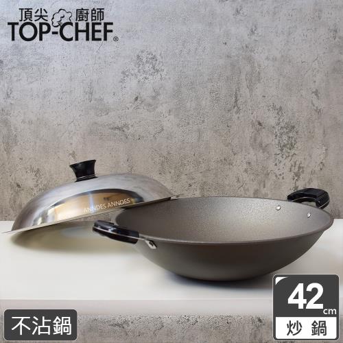 頂尖廚師 鈦合金頂級中華雙耳不沾炒鍋42公分 附木鏟
