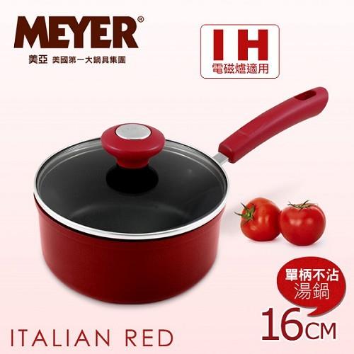 【MEYER】美國美亞ltalian Red不沾單柄湯鍋16CM-米蘭紅（電磁爐適用）