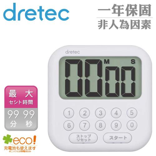 【日本DRETEC】大螢幕計時器