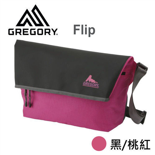 【美國Gregory】Flip日系休閒側背包(黑/桃紅)