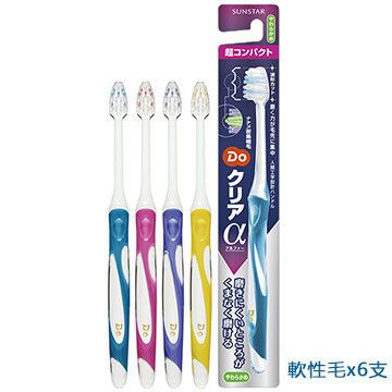 三詩達 DO波浪型超潔淨牙刷-軟性毛6入組(顏色隨機)
