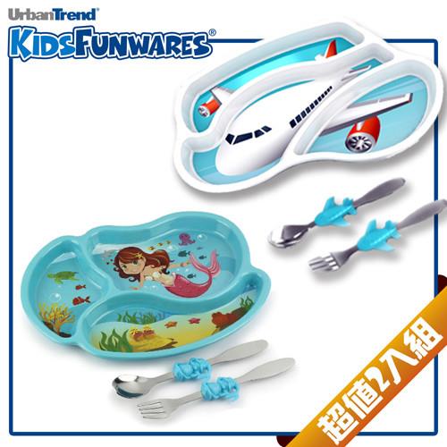 【KIDSFUNWARES】造型兒童餐盤2入組-飛機+小美人魚-行動